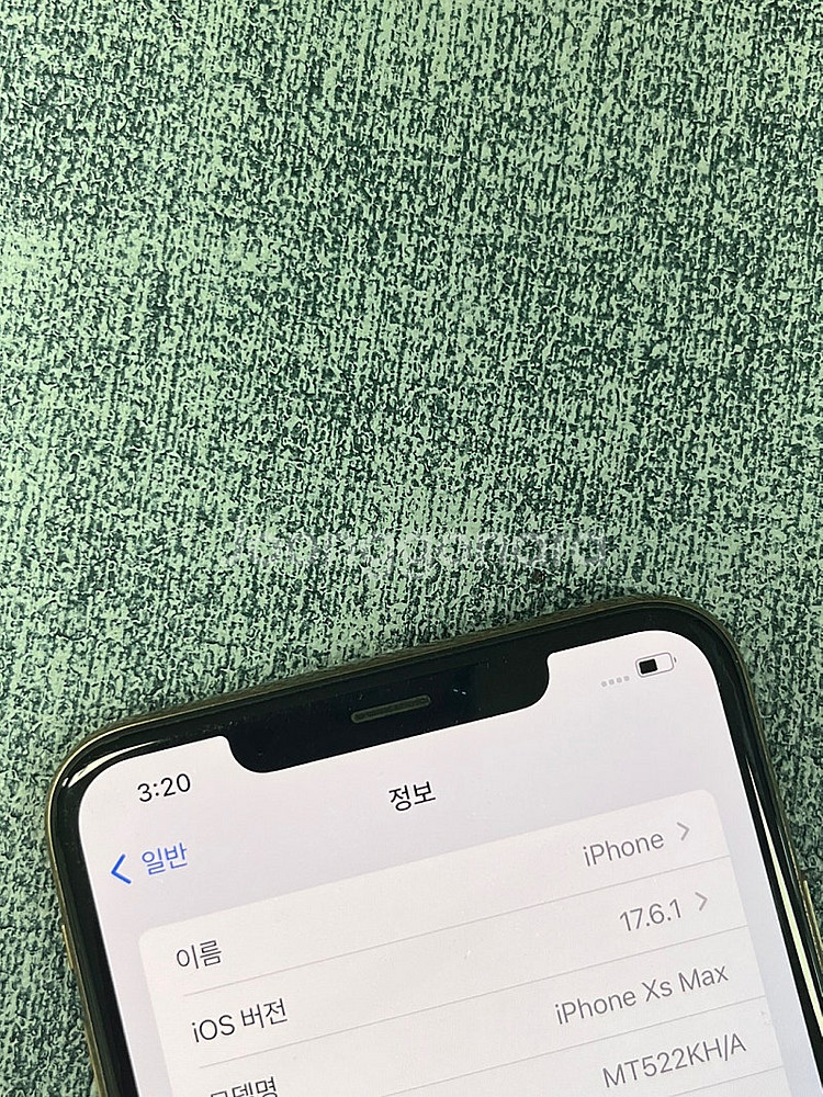 아이폰XS MAX 골드 64G 외관 깨끗한 A급 단말기 실사용 추천 정상해지 25만원 판매합니다--5